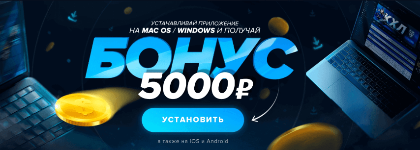 1Win — ставки на спорт 1Win — ставки на спорт